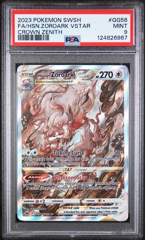 cardshq111187