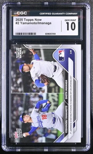 cardshq121494
