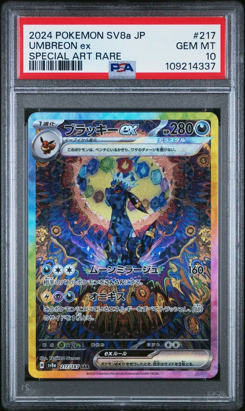 cardshq162864