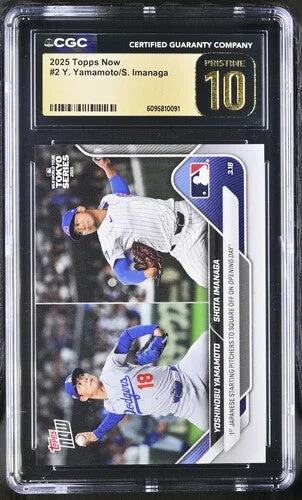 cardshq213602