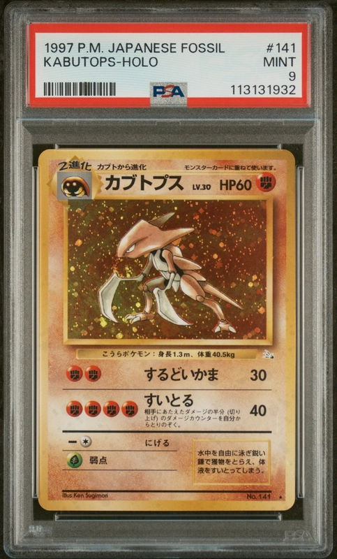 cardshq23578
