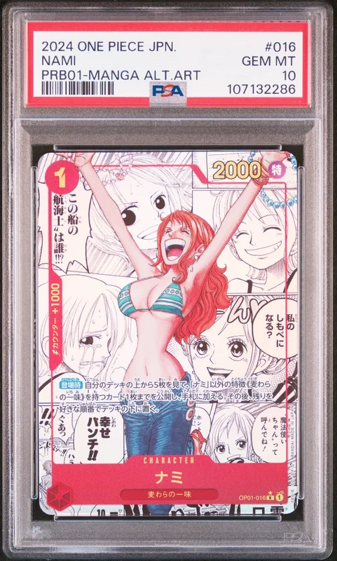 cardshq238016