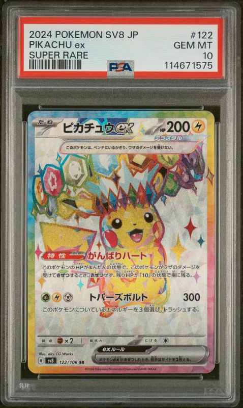 cardshq244314