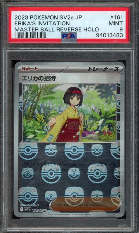 cardshq260501