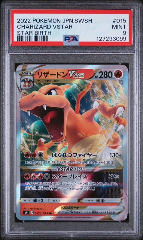 cardshq262619