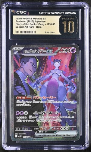 cardshq282068