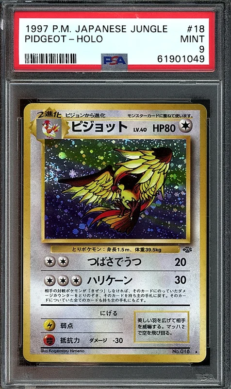 cardshq286347