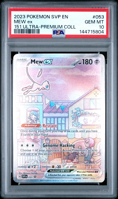 cardshq386169