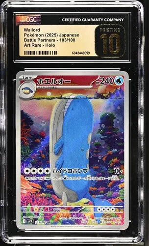 cardshq388041