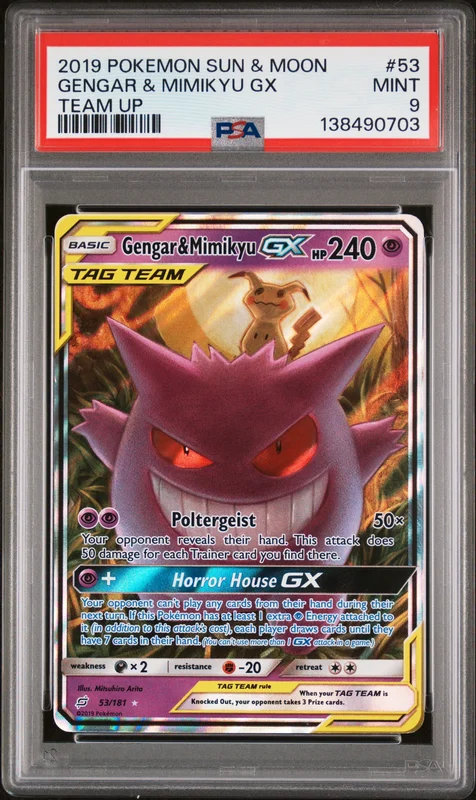 cardshq446027