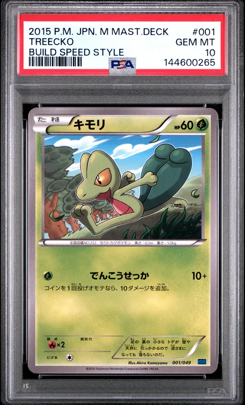 cardshq446932