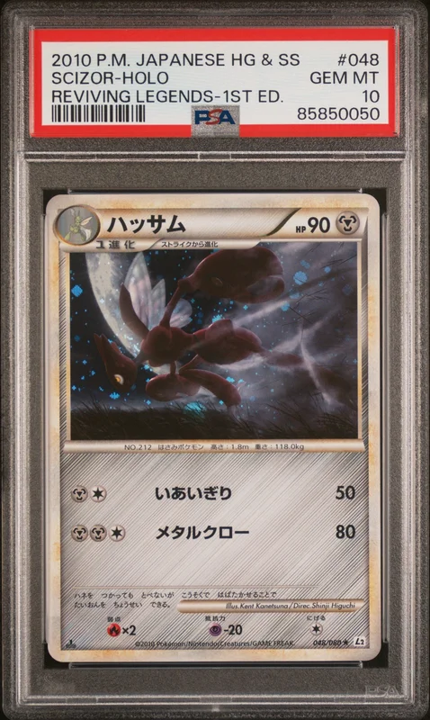 cardshq547720