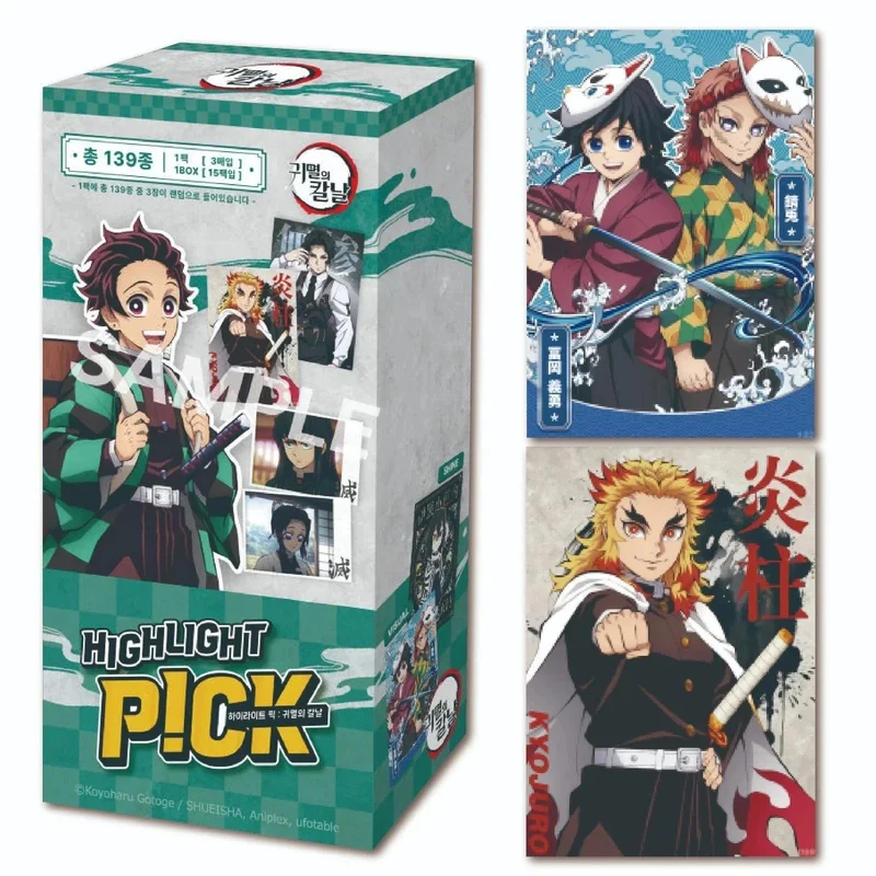 cardshq55993