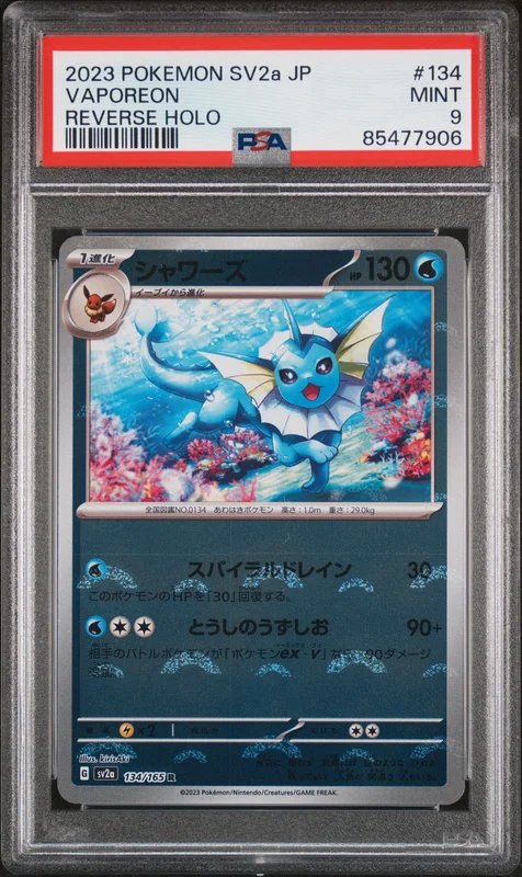 cardshq567441