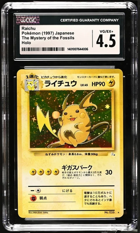 cardshq66784