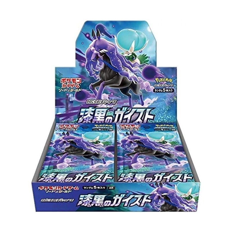 cardshq6982