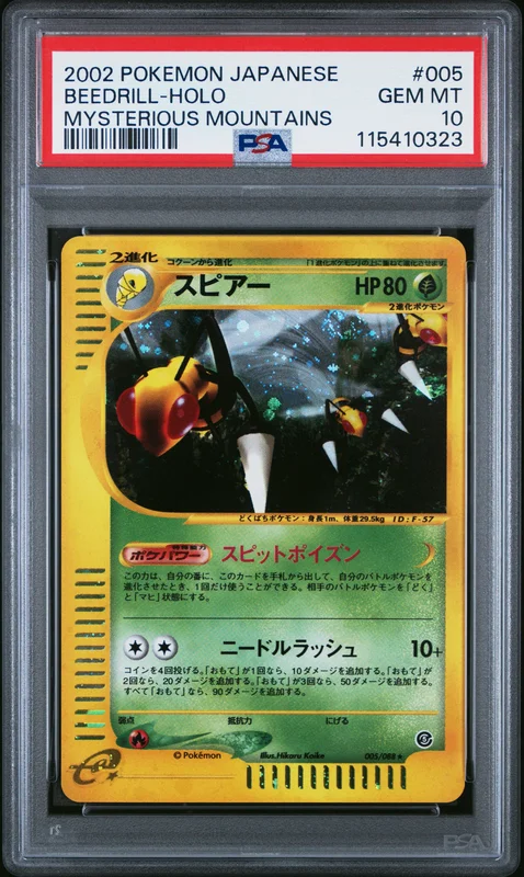 cardshq85992