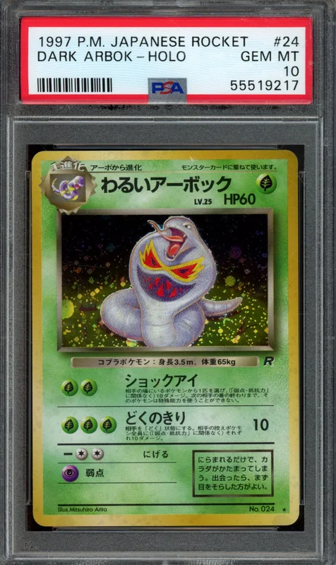 cardshq86531