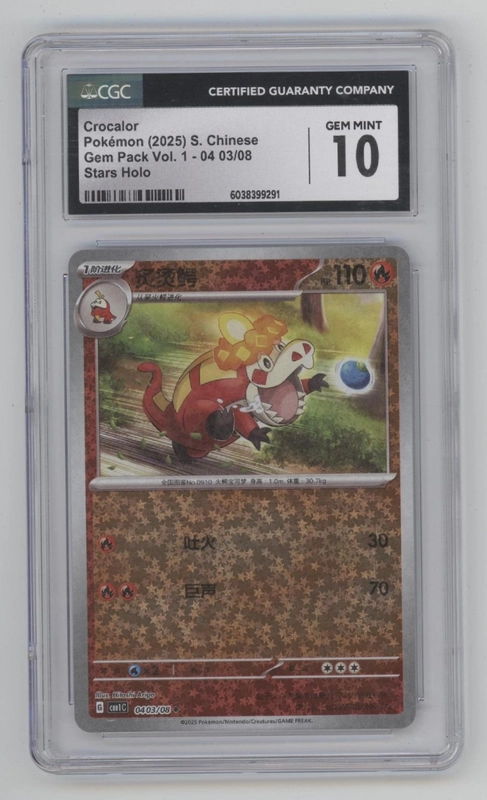 collectorstore170949