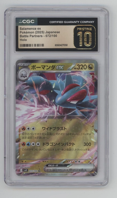 collectorstore179522