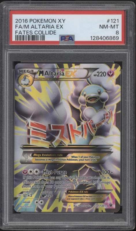 collectorstore206488