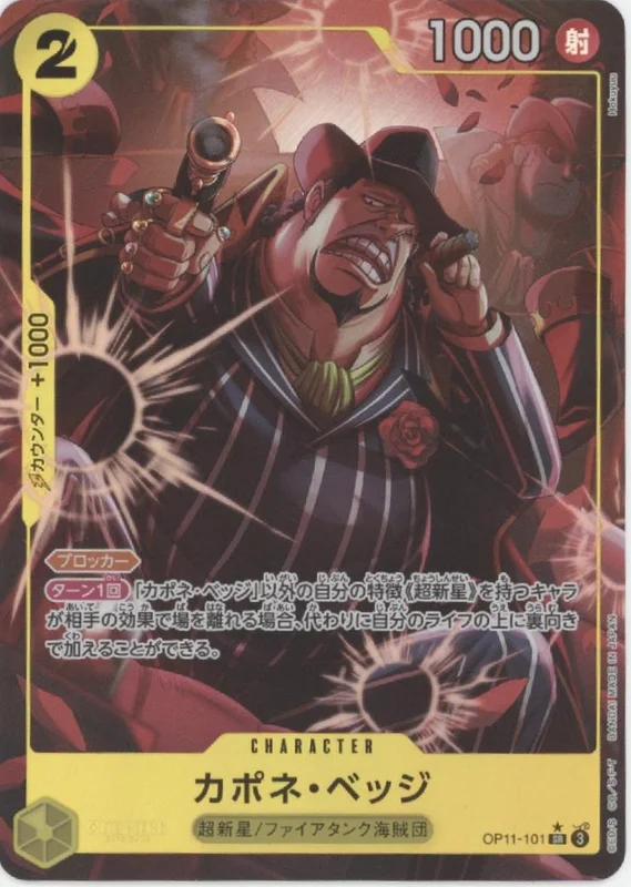 collectorstore223071