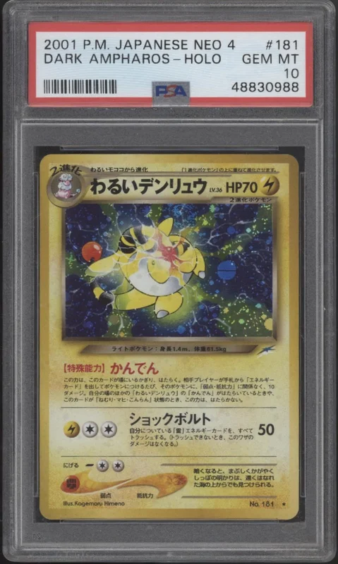collectorstore228382
