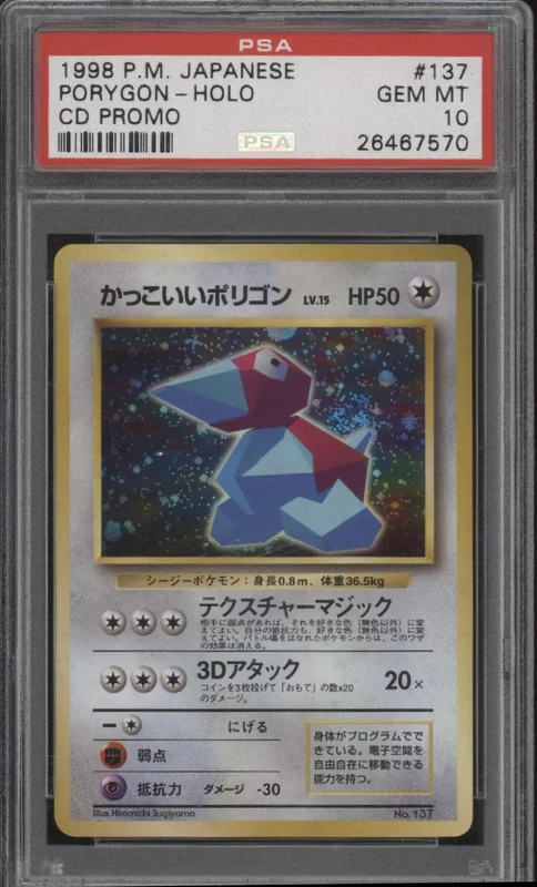 collectorstore228781