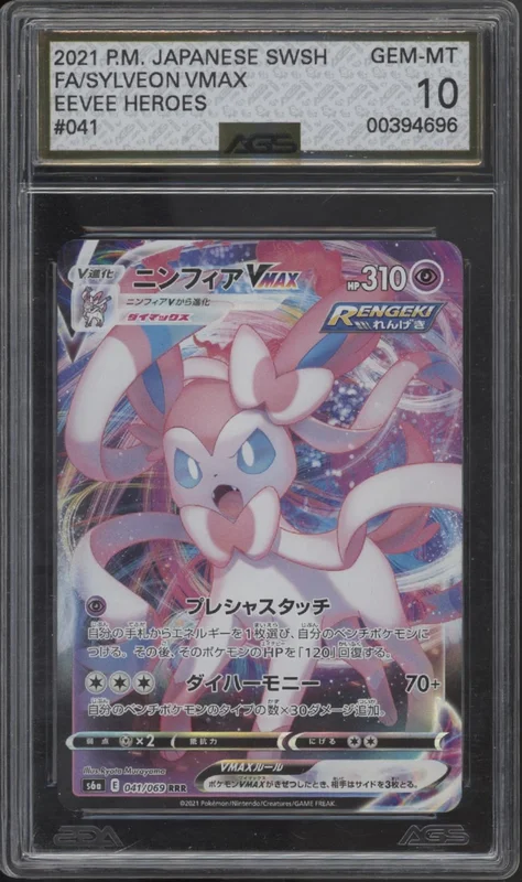 collectorstore236882