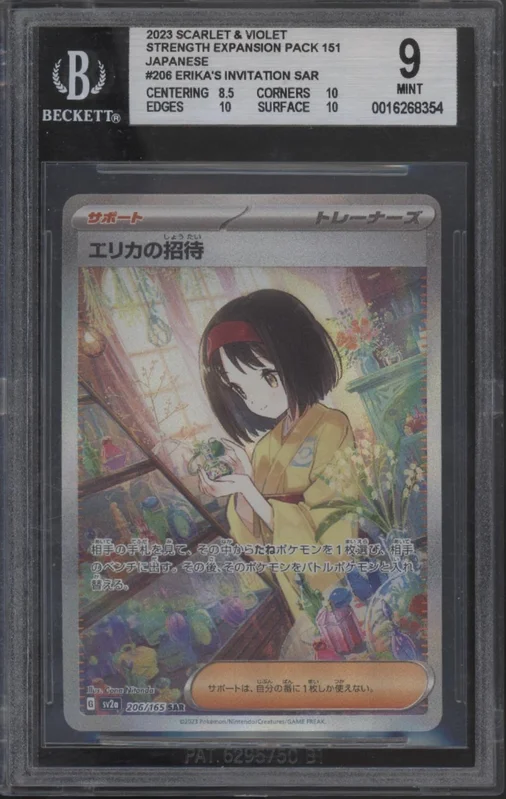 collectorstore254698