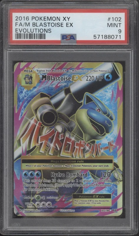 collectorstore259049