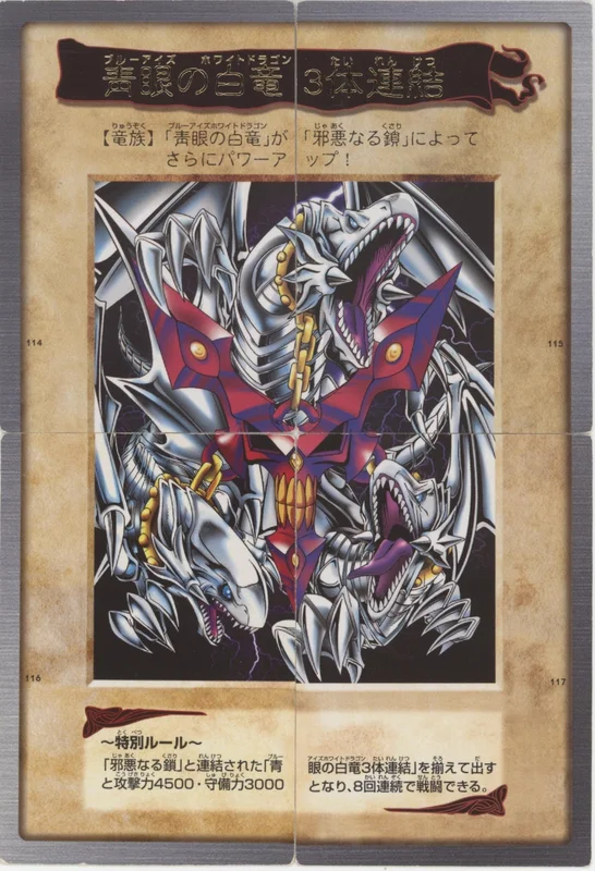 collectorstore264547
