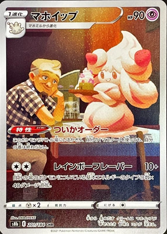 japan-figure101241