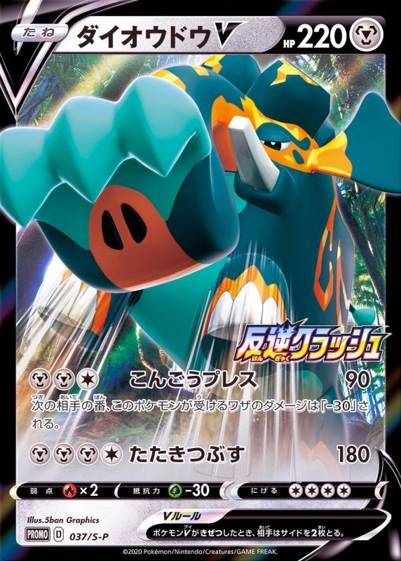 japan-figure101552