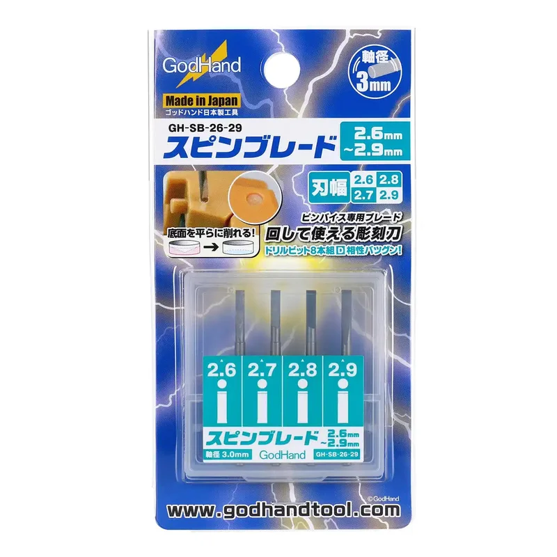 japan-figure102222