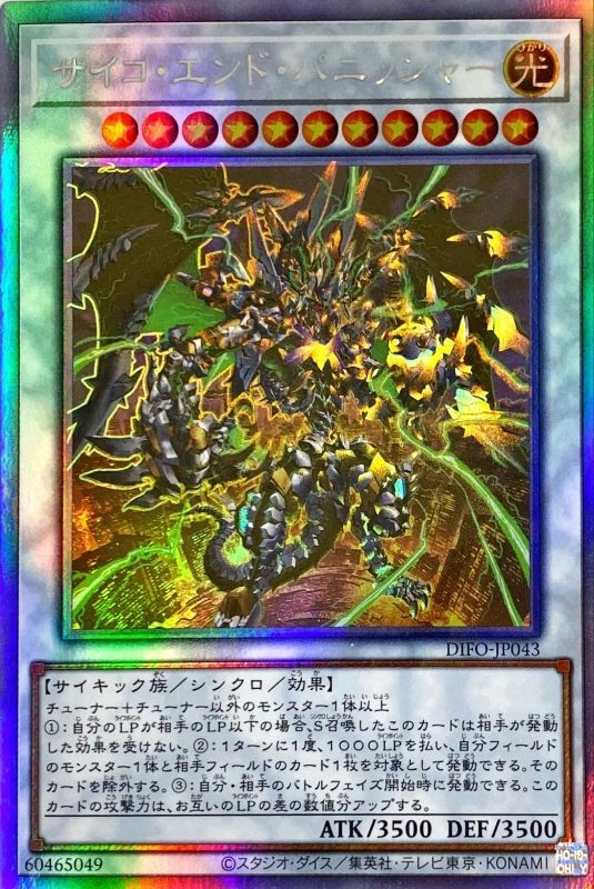 japan-figure103455