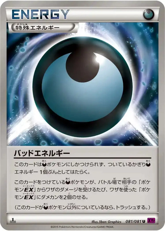 japan-figure105044