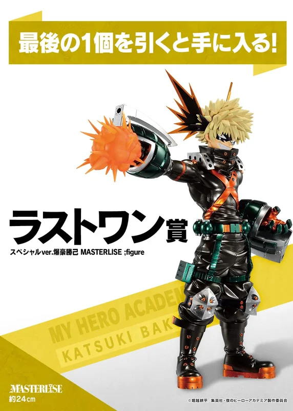 japan-figure176264