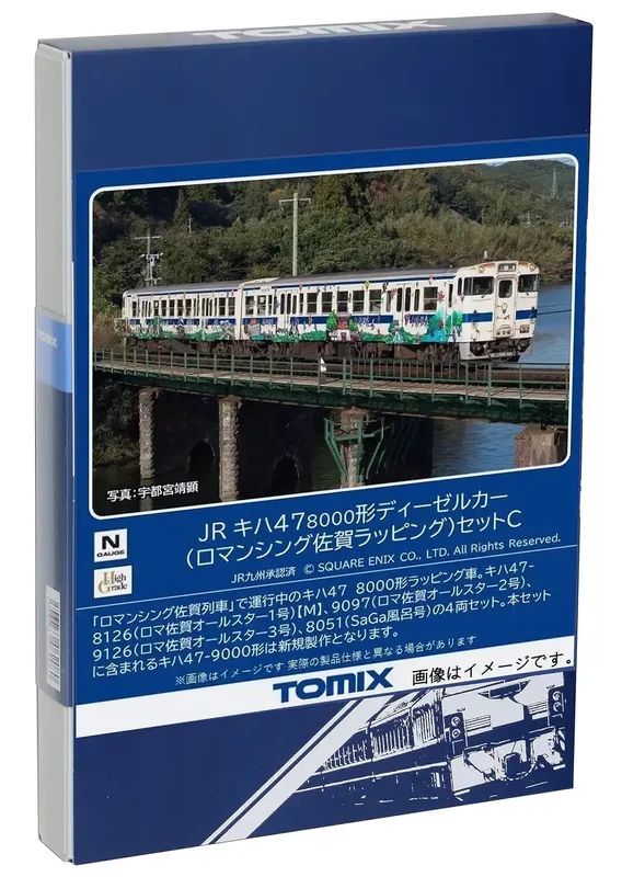 japan-figure192009