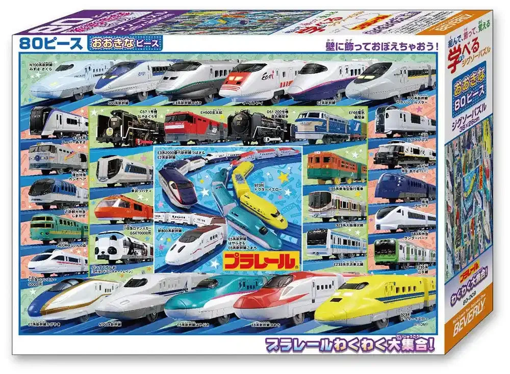 japan-figure19539