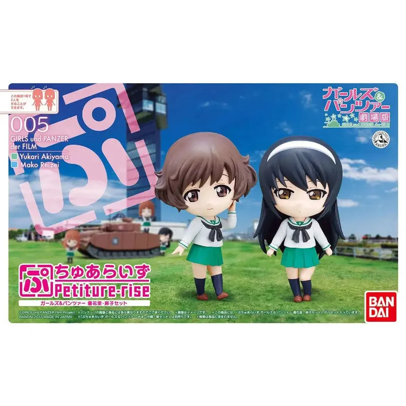 japan-figure212661