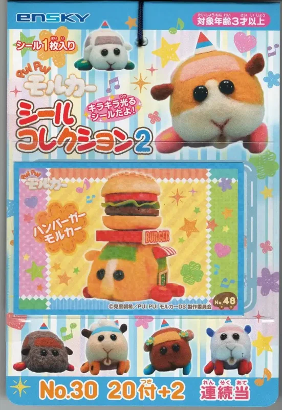 japan-figure223582