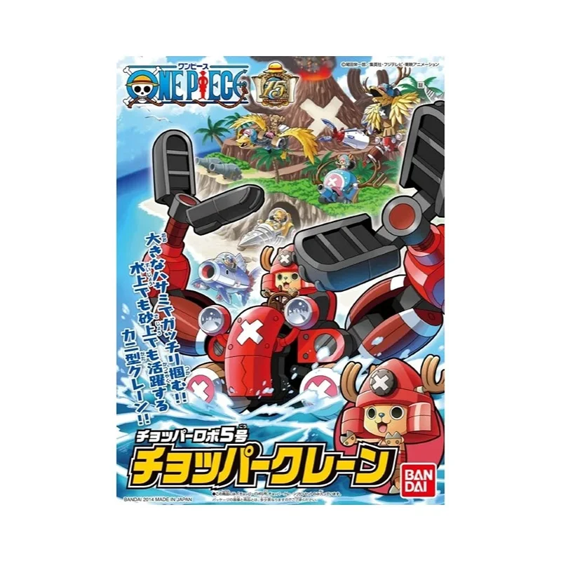 japan-figure224453