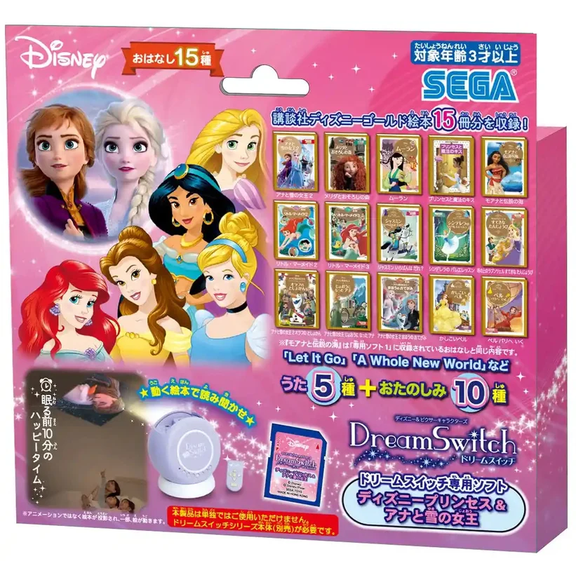 japan-figure229376