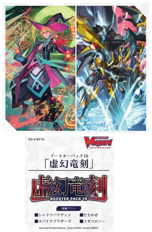 japan-figure250951