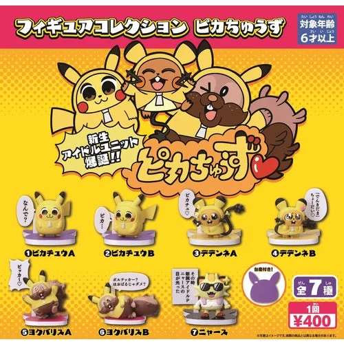 japan-figure256886