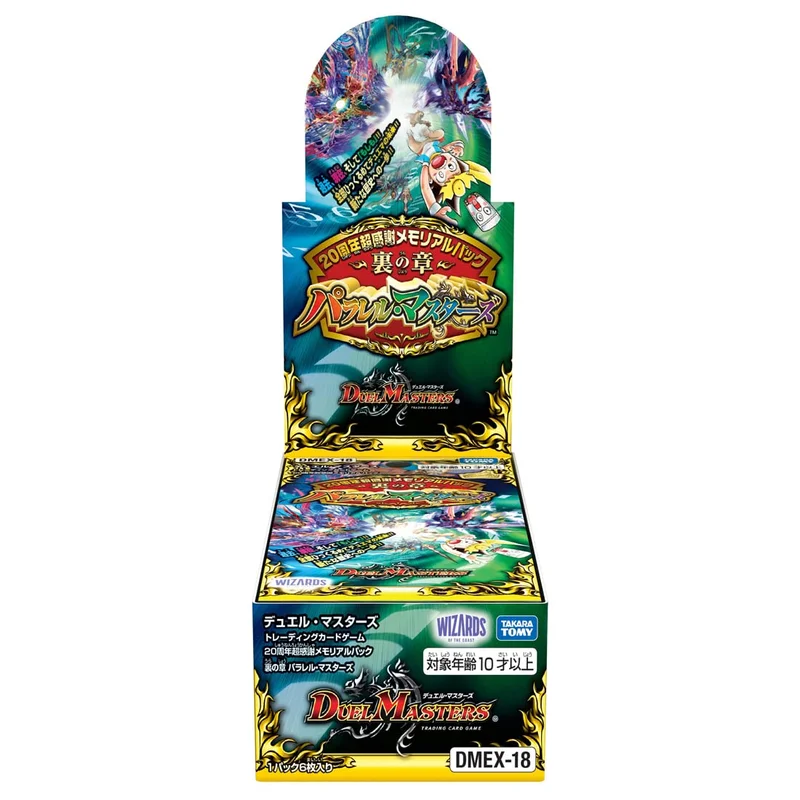 japan-figure259721