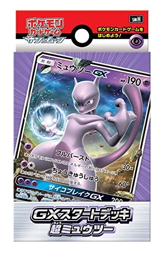 japan-figure264817