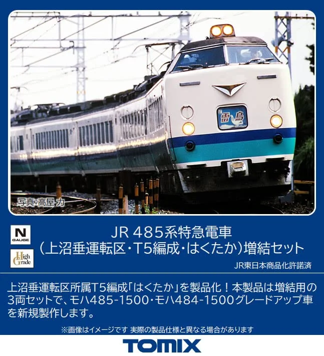 japan-figure265451