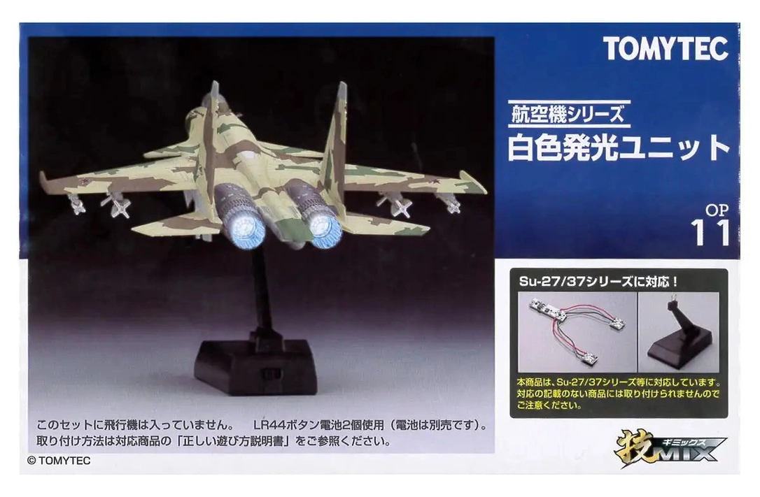 japan-figure270024